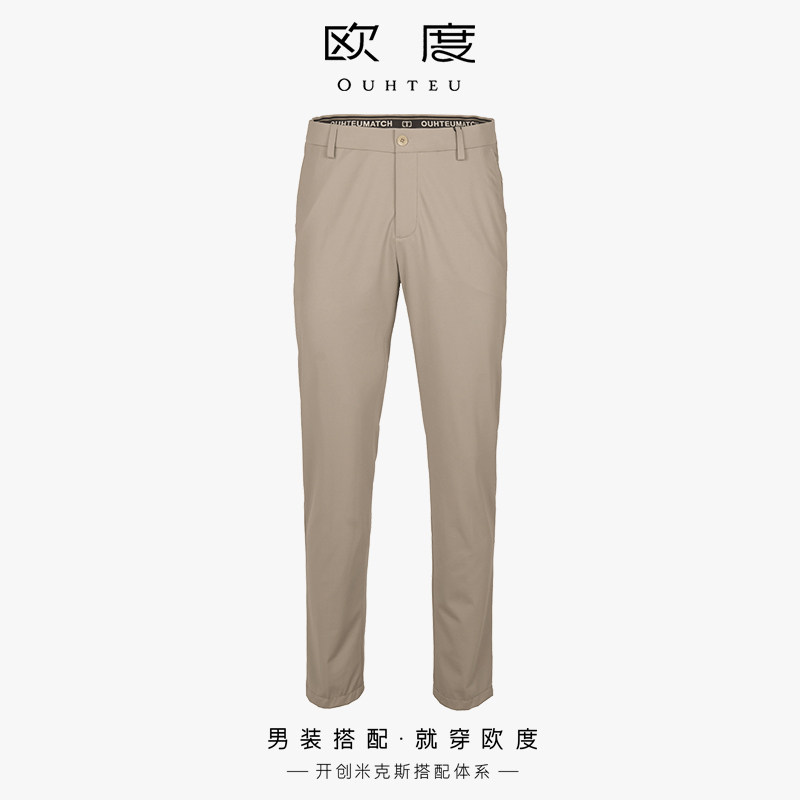 OUHTEU/欧度休闲裤长裤男合体版春秋季0498