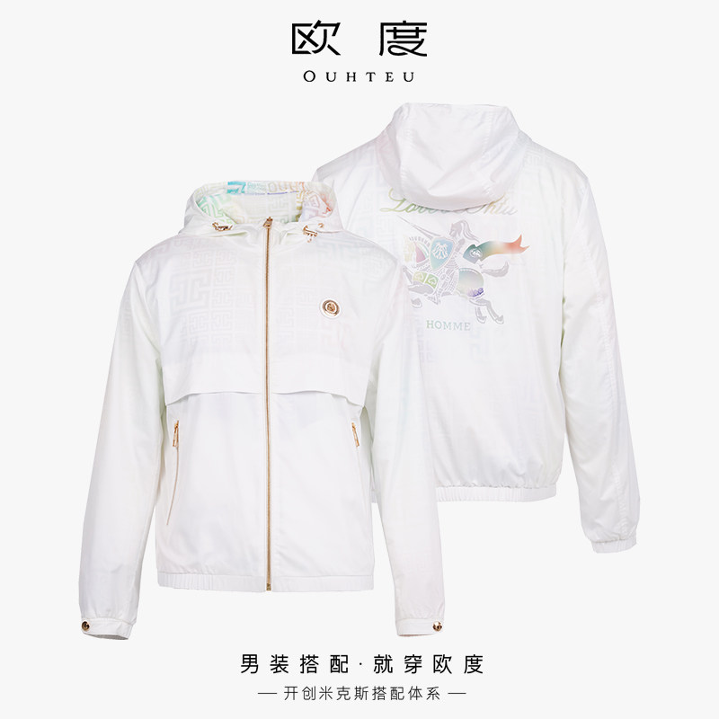OUHTEU/欧度时尚连帽夹克外套白色修身版春秋季3238