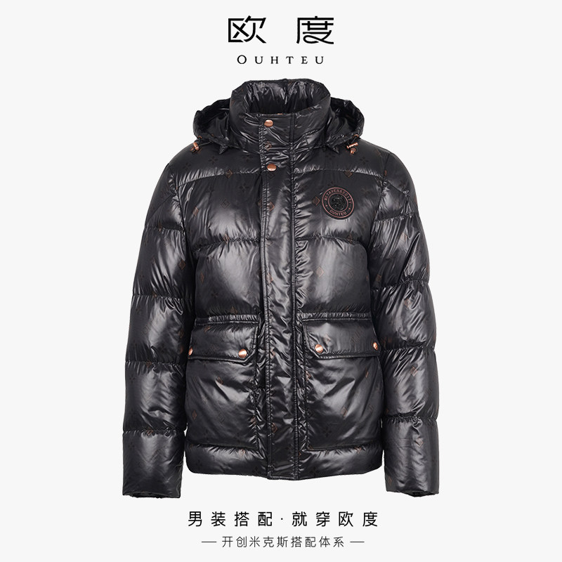 OUHTEU/欧度【鸭绒】【聚酯纤维】时尚带帽羽绒服黑色男修身3903