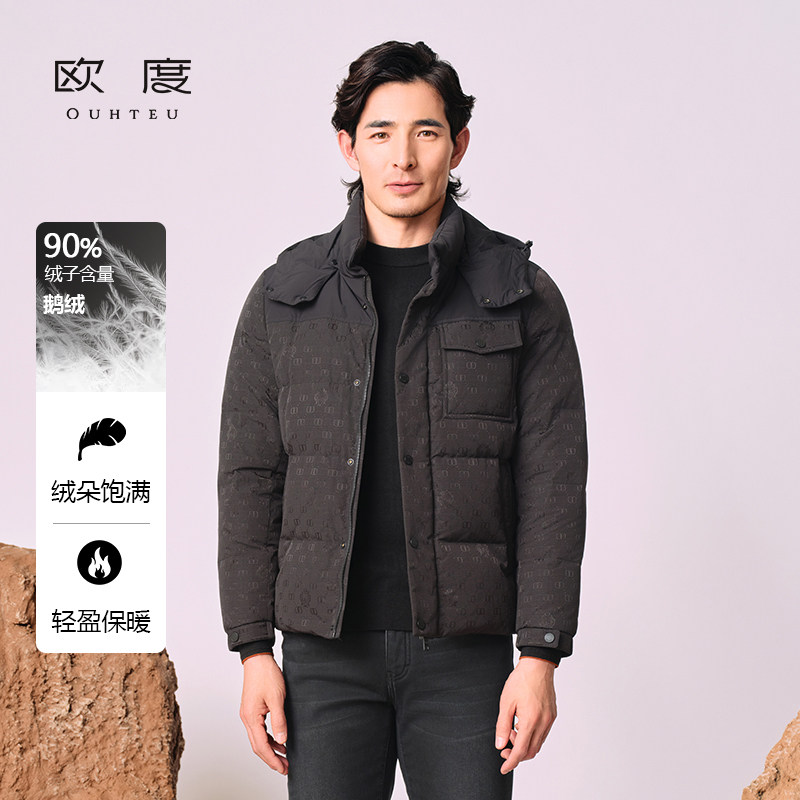 OUHTEU/欧度【鹅绒】带帽保暖黑色羽绒服男士合体版3940