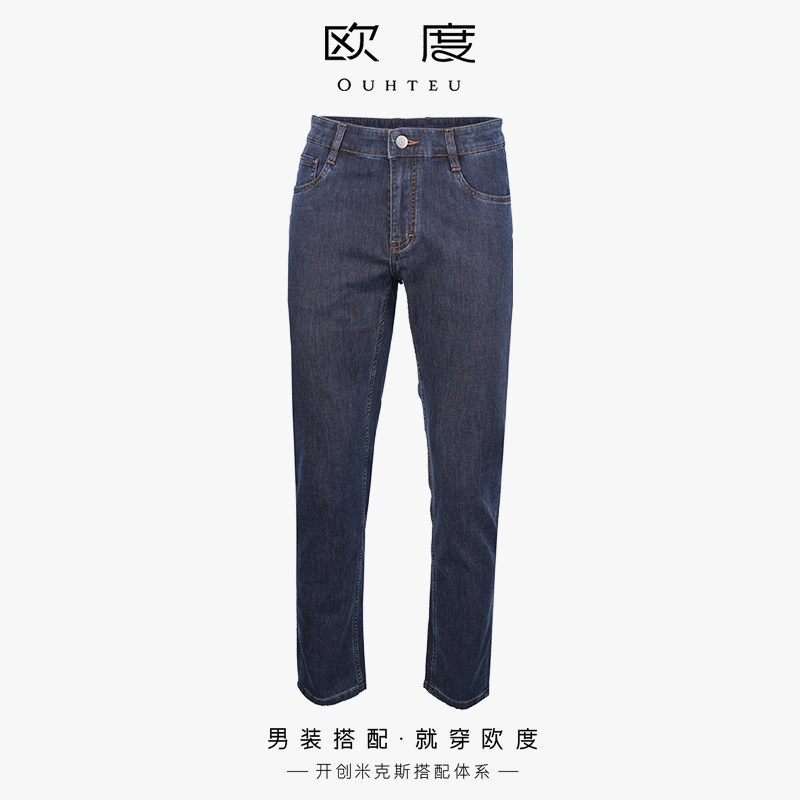 OUHTEU/欧度商务牛仔裤长裤男士合体版春夏季7085