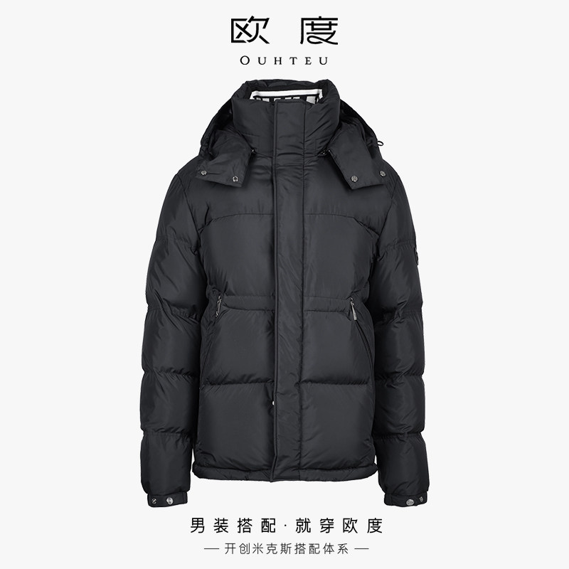 OUHTEU/欧度【鸭绒】带帽黑色男士羽绒服合体版4018