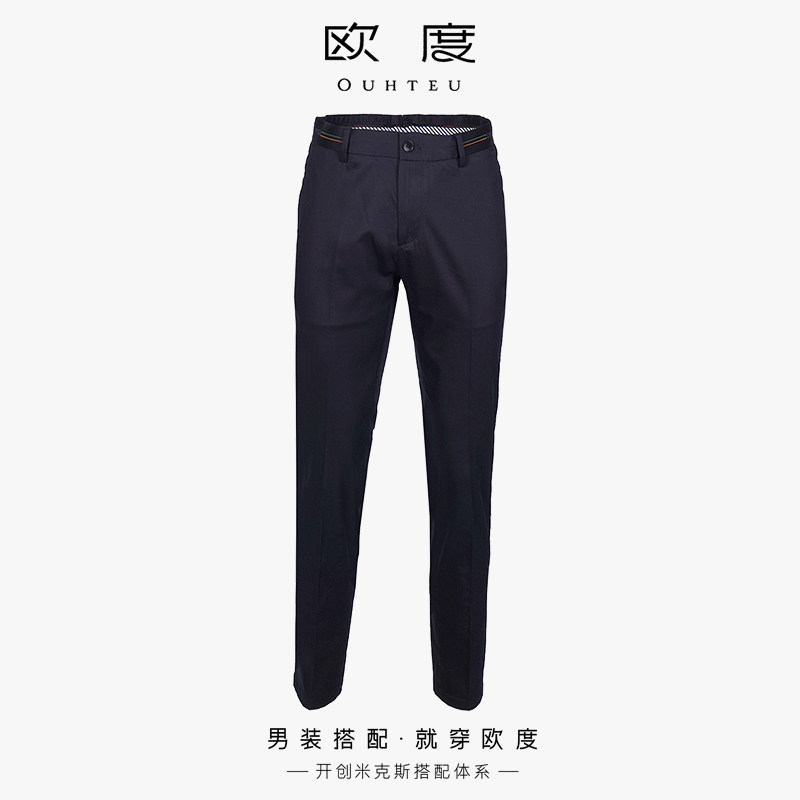 OUHTEU/欧度休闲裤长裤男锥形版春秋季0490