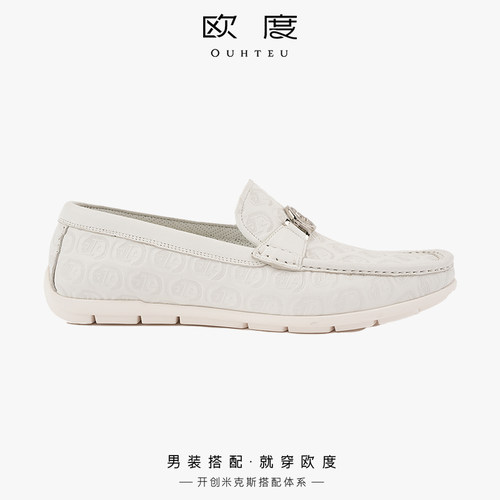 OUHTEU/欧度男士皮鞋一脚蹬白色5303