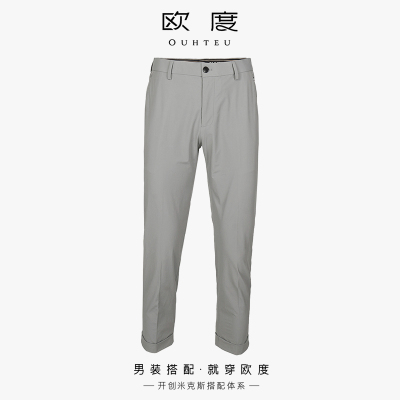 OUHTEU/欧度休闲裤男锥形版夏季0488