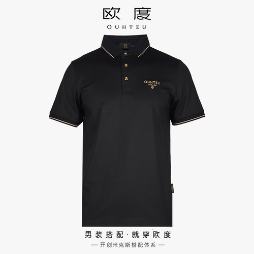 OUHTEU/欧度休闲短袖T恤翻领男士黑色合体版夏季7138