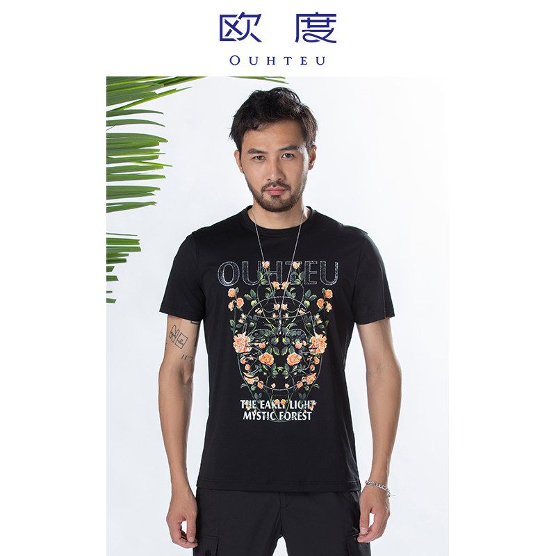 ouhteu/欧度男士短袖t恤针织黑色圆领时尚修身版夏季