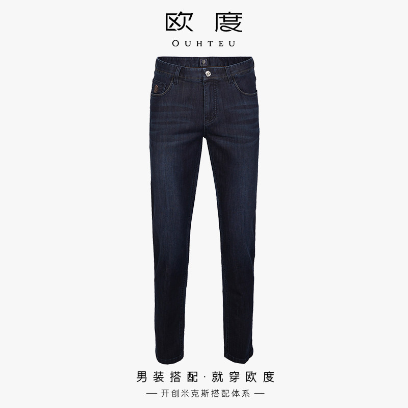 OUHTEU/欧度商务牛仔裤长裤男士合体版春夏季0320