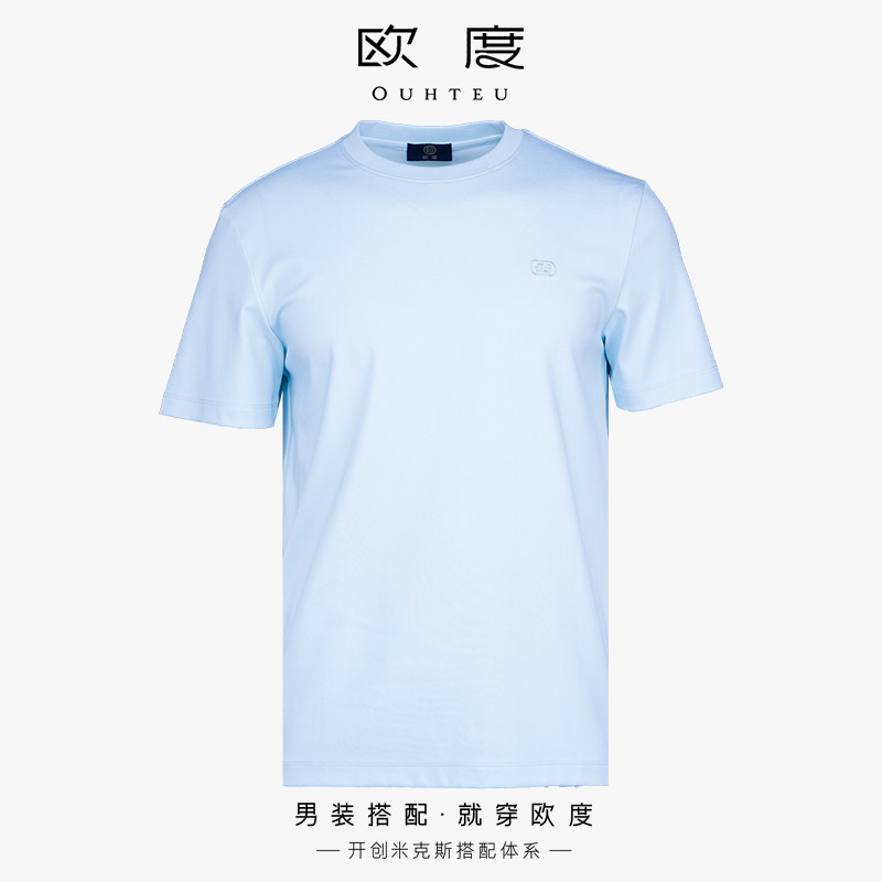 OUHTEU/欧度商务短袖T恤圆领男士合体版夏季7071