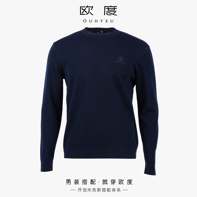 OUHTEU/欧度【新品】【绵羊毛】男士休闲羊毛衫圆领合体秋冬1430
