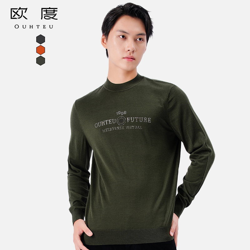 OUHTEU/欧度男士羊毛衫圆领绵羊毛面料时尚修身版型秋冬季