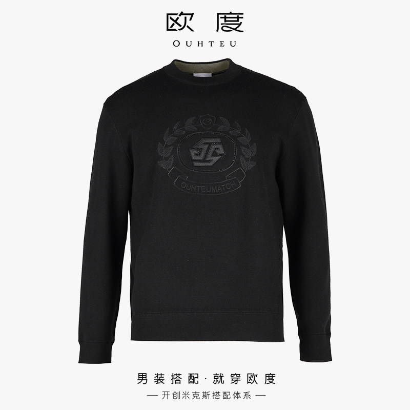 OUHTEU/欧度男士羊毛衫圆领烫钻黑色休闲合体版型秋冬季