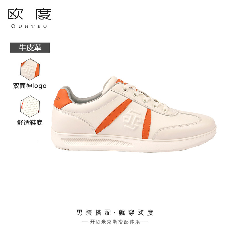 ouhteu/欧度牛皮革材质皮鞋休闲5027