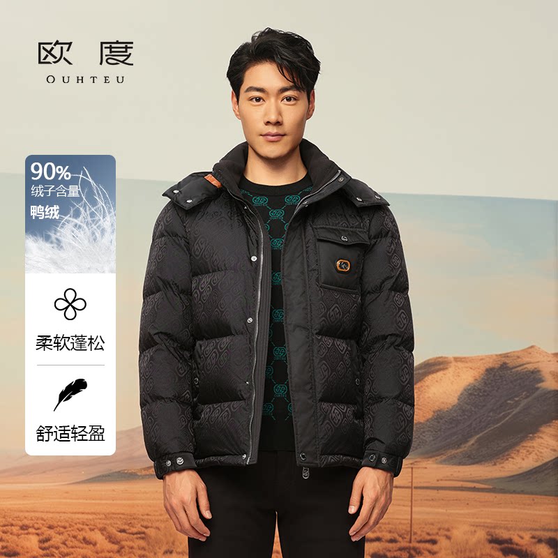 OUHTEU/欧度【鸭绒】黑色保暖潮男带帽羽绒服修身版3999