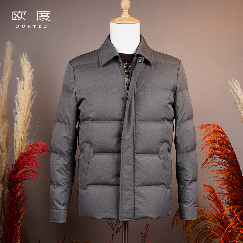 OUHTEU/欧度【鹅绒】灰色翻领羽绒服商务男合体版冬季7560