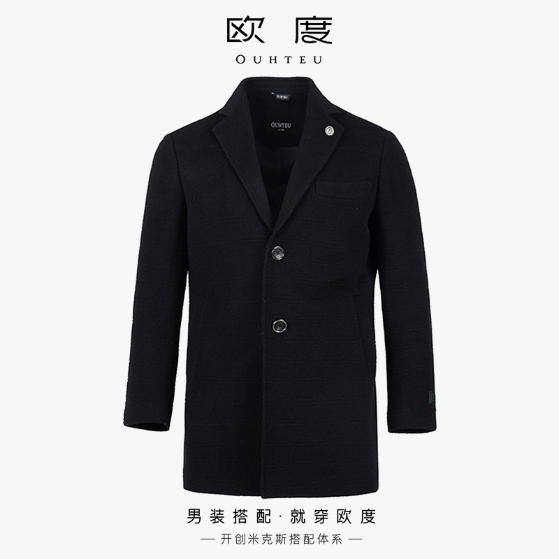 OUHTEU/欧度时尚男士大衣修身版秋冬季4216