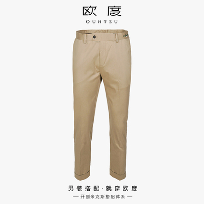 OUHTEU/欧度休闲裤男休闲时装版夏季0486