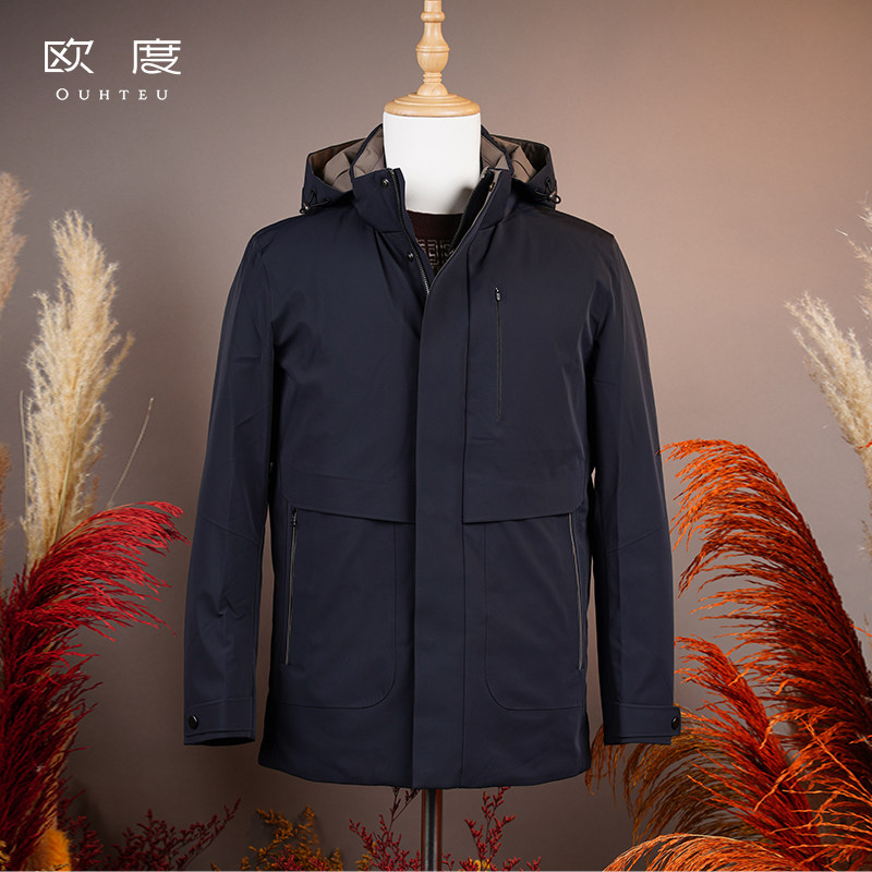 OUHTEU/欧度【白鸭绒】带帽羽绒服商务男合体版冬季7587