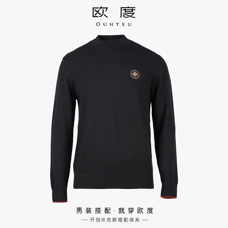 OUHTEU/欧度羊毛衫圆领黑色休闲男合体版秋冬季1448