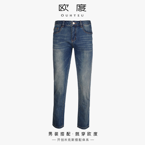 OUHTEU/欧度休闲牛仔裤长裤男士合体版春夏季6116
