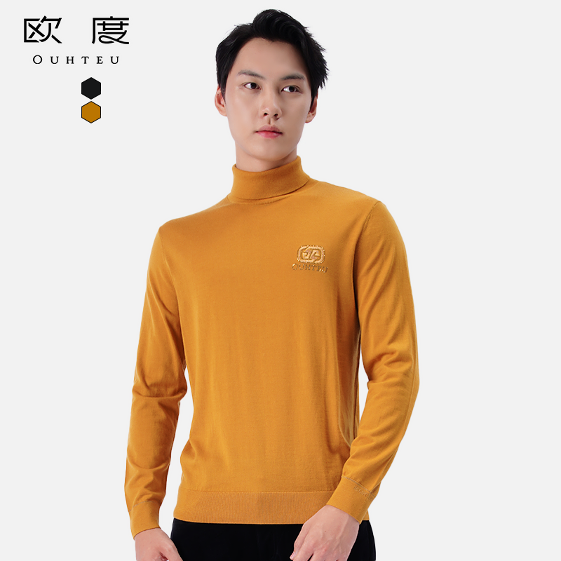 OUHTEU/欧度男士羊毛衫黄色可翻半高领绵羊毛面料潮流修身版秋冬