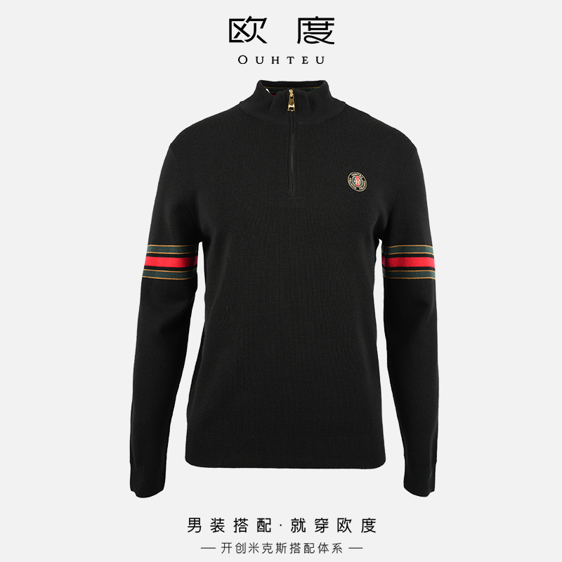 OUHTEU/欧度男士羊毛衫黑色立领潮流合体版型秋冬季
