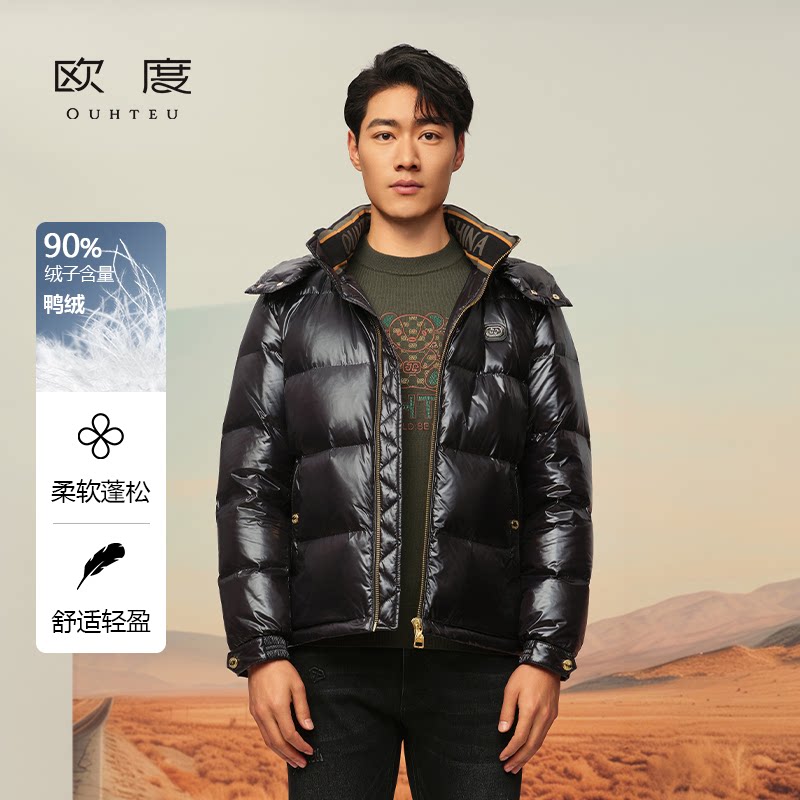 OUHTEU/欧度【鸭绒】保暖潮男黑色带帽羽绒服修身版3990