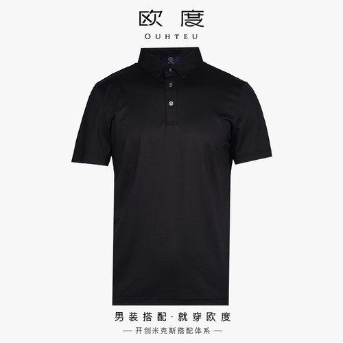 OUHTEU/欧度休闲短袖T恤翻领黑色男士合体版夏季7027