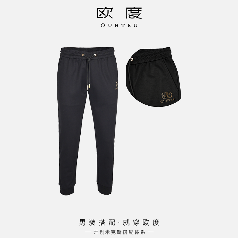 OUHTEU/欧度男士休闲裤运动潮流运动版秋冬季
