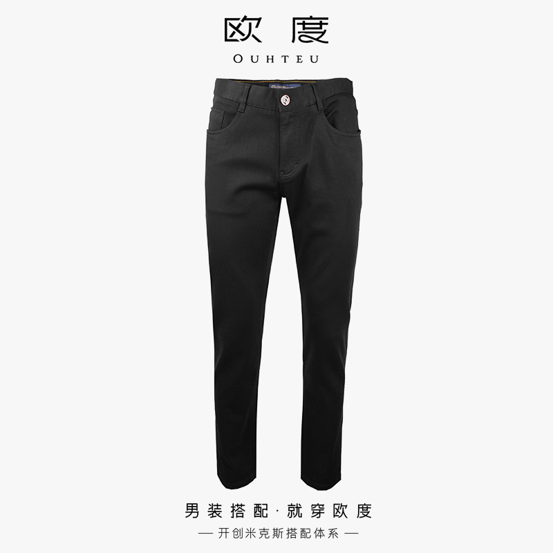 OUHTEU/欧度商务休闲牛仔裤长裤黑色男士通勤合体版秋季0615