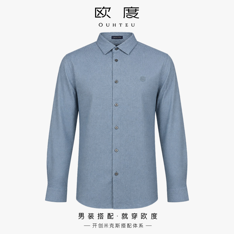 OUHTEU/欧度【新品】商务长袖衬衫男士合体版秋冬季6230