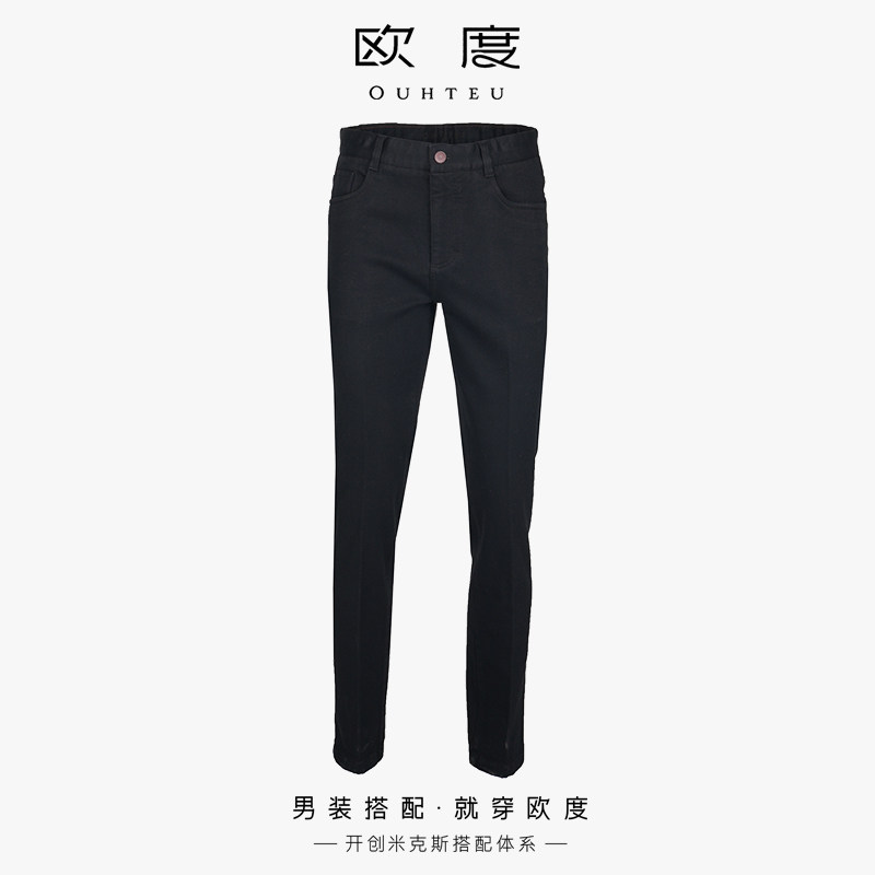 OUHTEU/欧度牛仔裤长裤黑商务休闲男士通勤合体版秋冬季0373
