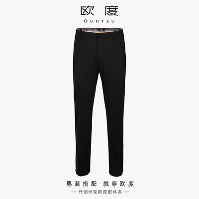 OUHTEU/欧度休闲裤长裤黑色男合体版春秋季0498