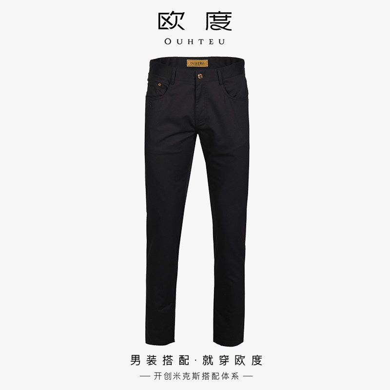 OUHTEU/欧度时尚休闲裤长裤黑色修身版春秋季0452