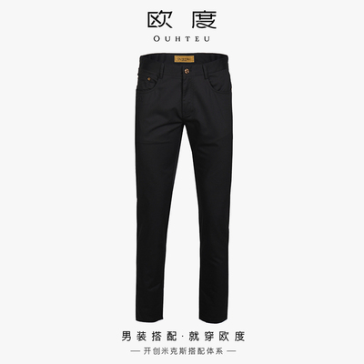 OUHTEU/欧度时尚休闲裤长裤黑色修身版春秋季0452