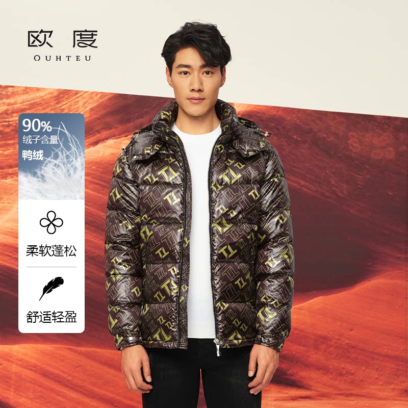 OUHTEU/欧度【鸭绒】带帽保暖羽绒服时尚修身版冬季3976