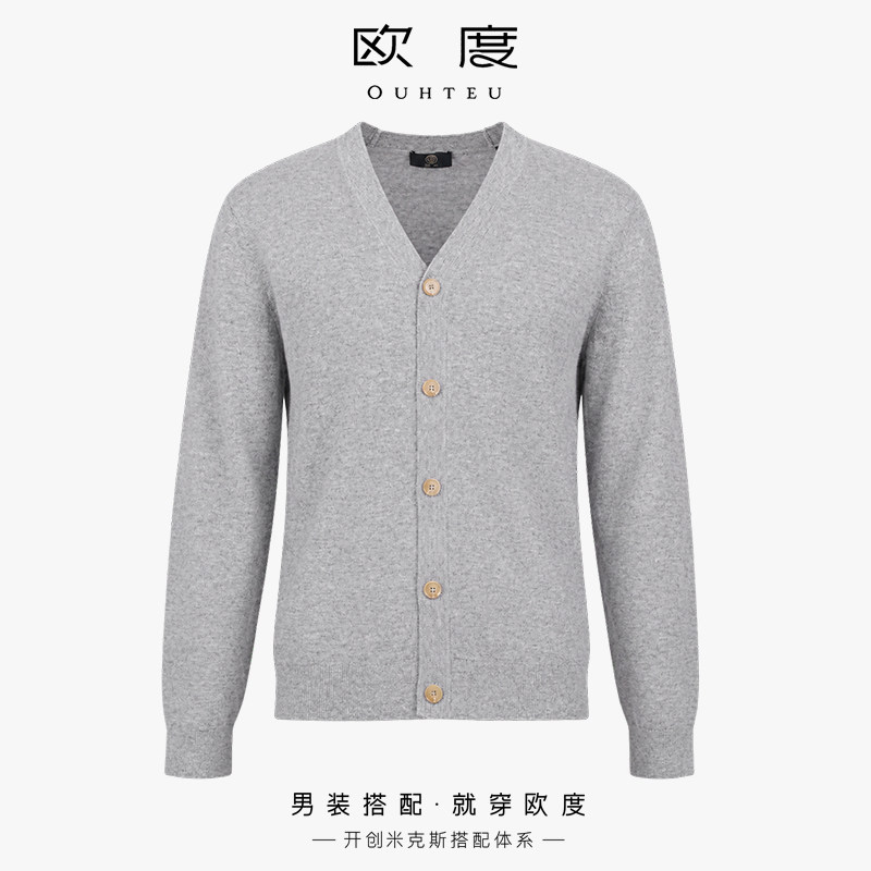 OUHTEU/欧度V领针织开衫男士合体版秋冬季6106