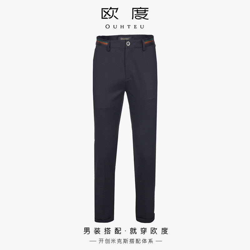 OUHTEU/欧度黑色休闲裤长裤潮男修身版秋冬季0620