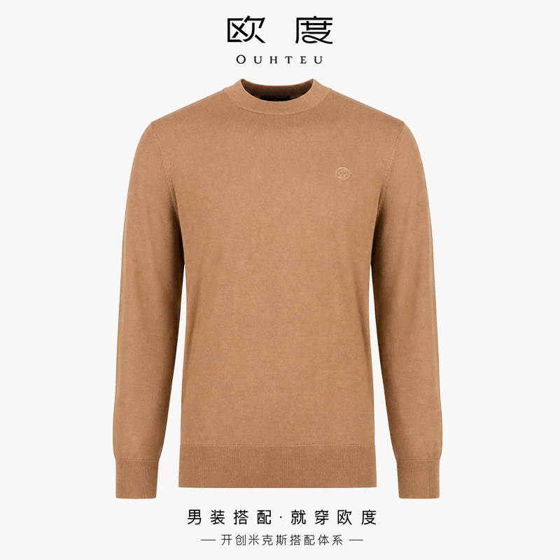 OUHTEU/欧度【绵羊毛】男士圆领羊毛衫合体版秋冬季6032