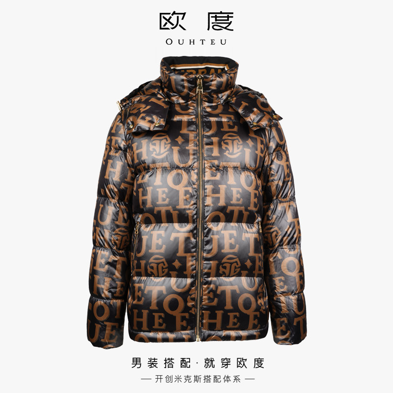 OUHTEU/欧度【鸭绒】带帽潮流羽绒服黑男修身版3941