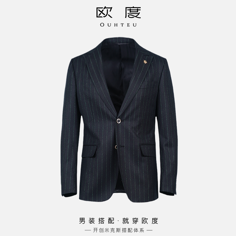 OUHTEU/欧度男士单西西服外套绵羊毛面料修身版型秋季