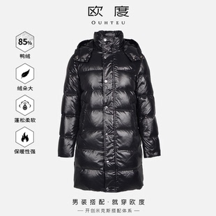 OUHTEU/欧度男士羽绒服中长款可脱卸帽鸭绒锦纶面料潮流合体版冬