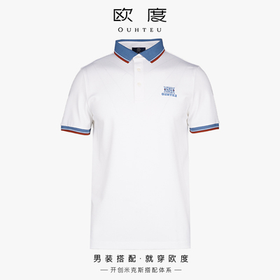 OUHTEU/欧度休闲短袖T恤翻领白色男士合体版夏季7115