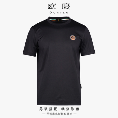新上新OUHTEU/欧度圆领短袖T恤黑色合体版男夏季7123