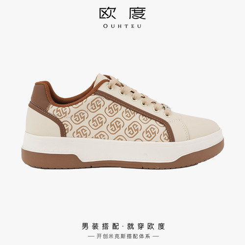 OUHTEU/欧度男士百搭休闲鞋板鞋白色5403
