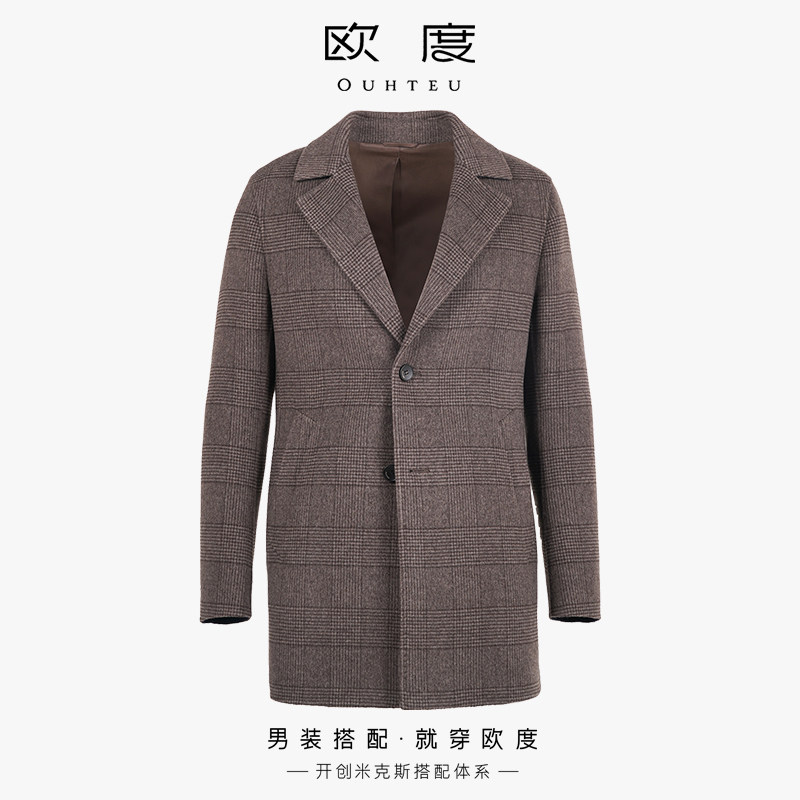 OUHTEU/欧度【绵羊毛】商务休闲格子大衣合体版秋冬季4227