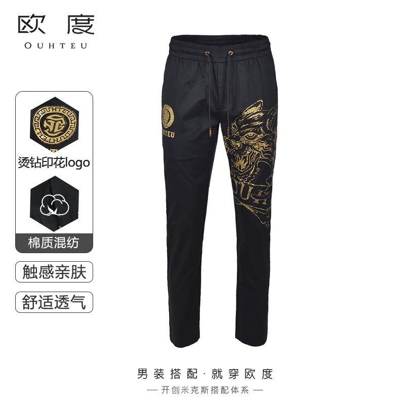 ouhteu/欧度男士休闲裤长裤黑色潮流修身版夏季