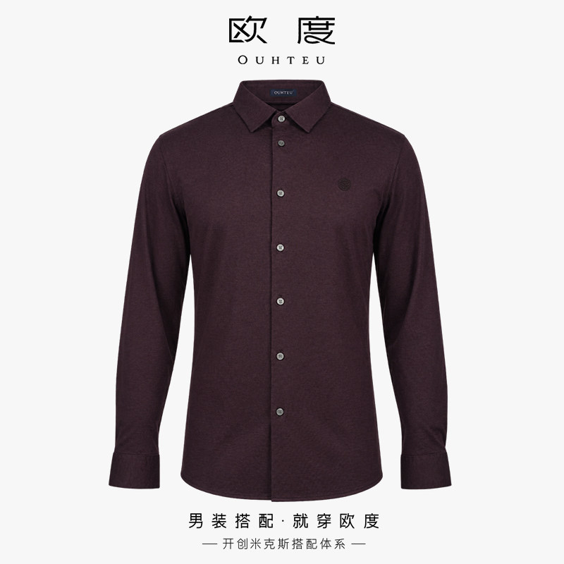 OUHTEU/欧度【新品】商务长袖衬衫男士合体版秋冬季6237