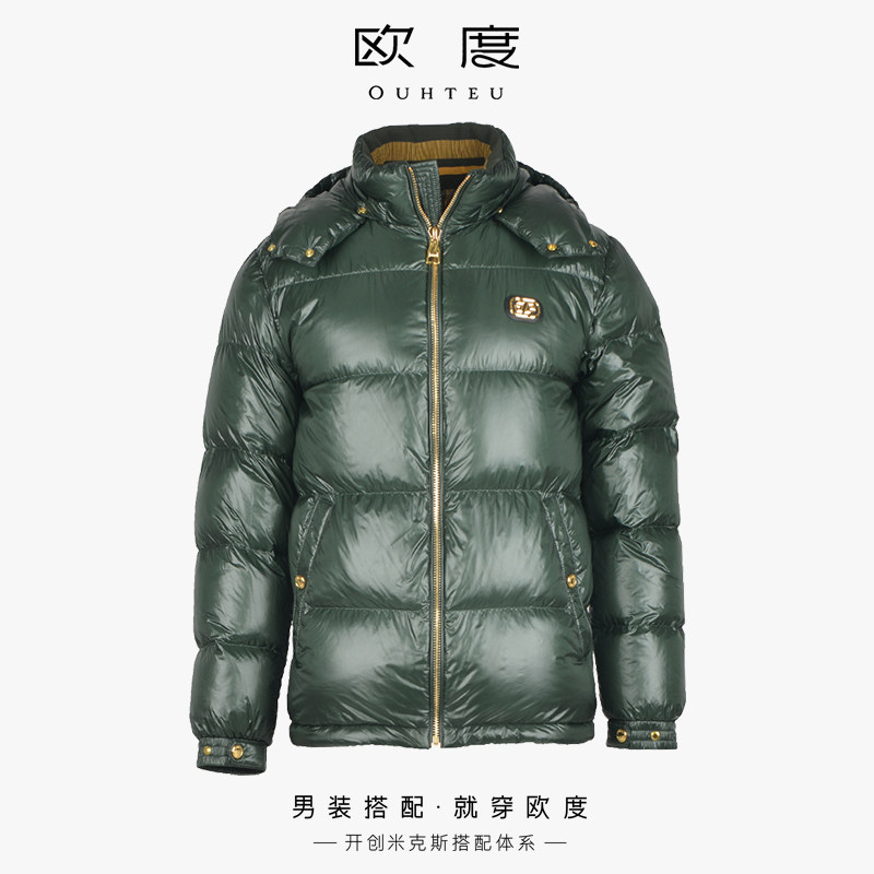 OUHTEU/欧度【鸭绒】带帽绿色羽绒服潮流修身版3938