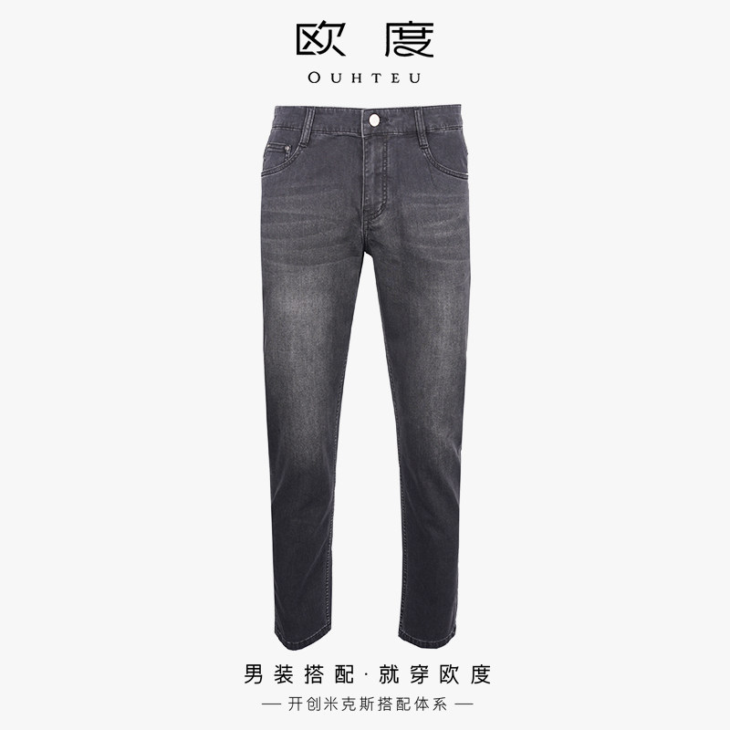 新上新OUHTEU/欧度商务牛仔裤长裤男士黑色合体版春夏季7086